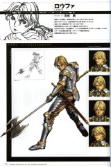 BUY NEW valkyrie profile - 21004 Premium Anime Print Poster